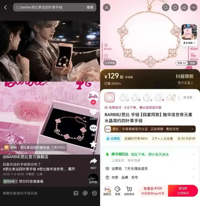 AI演员开始接广告，报价25万一条赶超真人千万粉丝网红