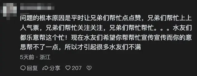 又翻车了！千万粉网红旭旭宝宝「嘲笑普通人」，一句话惹怒全网