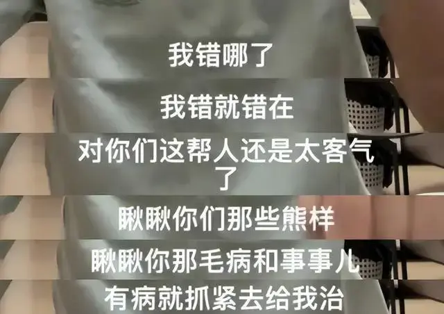 又翻车了！千万粉网红旭旭宝宝「嘲笑普通人」，一句话惹怒全网