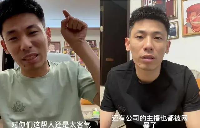 又翻车了！千万粉网红旭旭宝宝「嘲笑普通人」，一句话惹怒全网